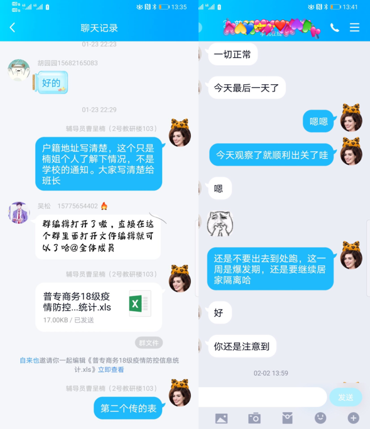 隔离不割爱-图片2.png