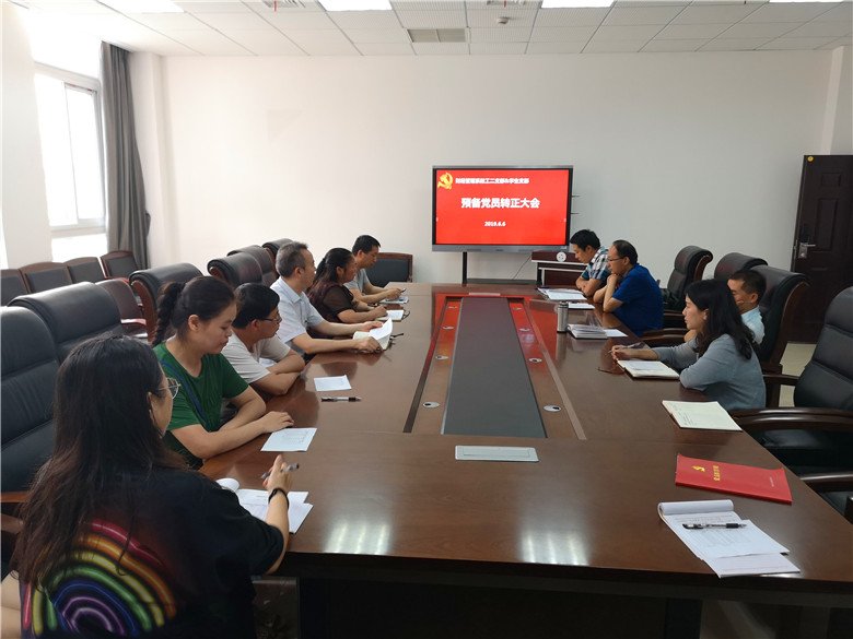 QQ图片20190610142754.jpg