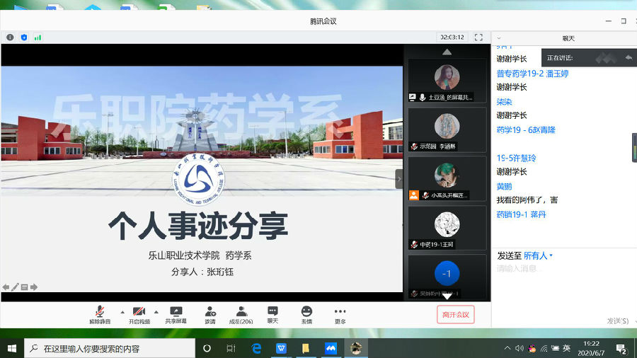 QQ图片20200608155915.jpg