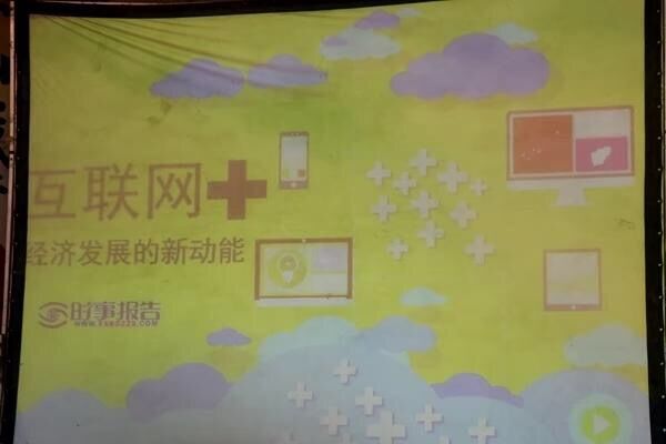 QQ图片20151203200930.jpg