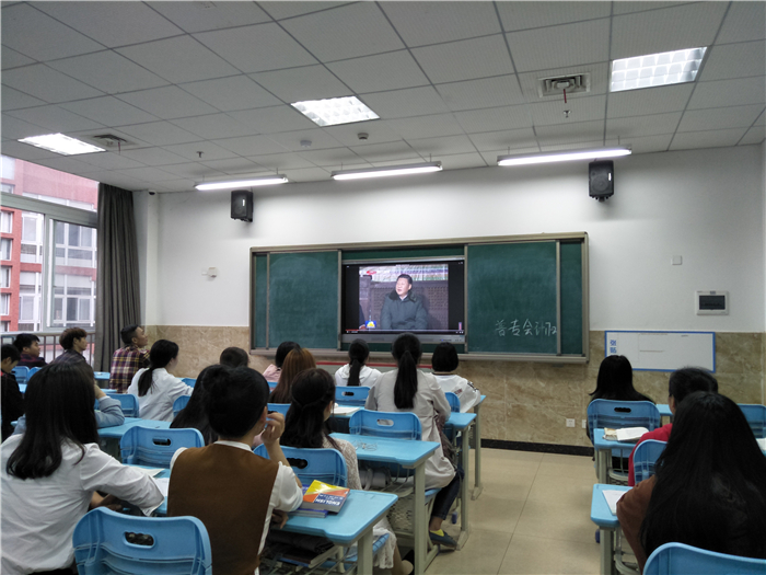 普专会计17-2班.jpg