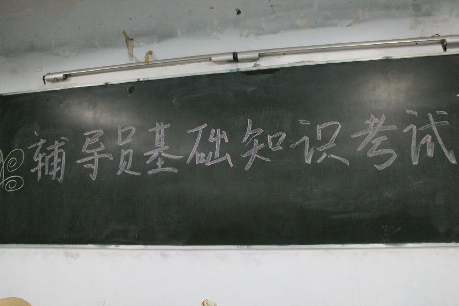 xinwen 001.jpg