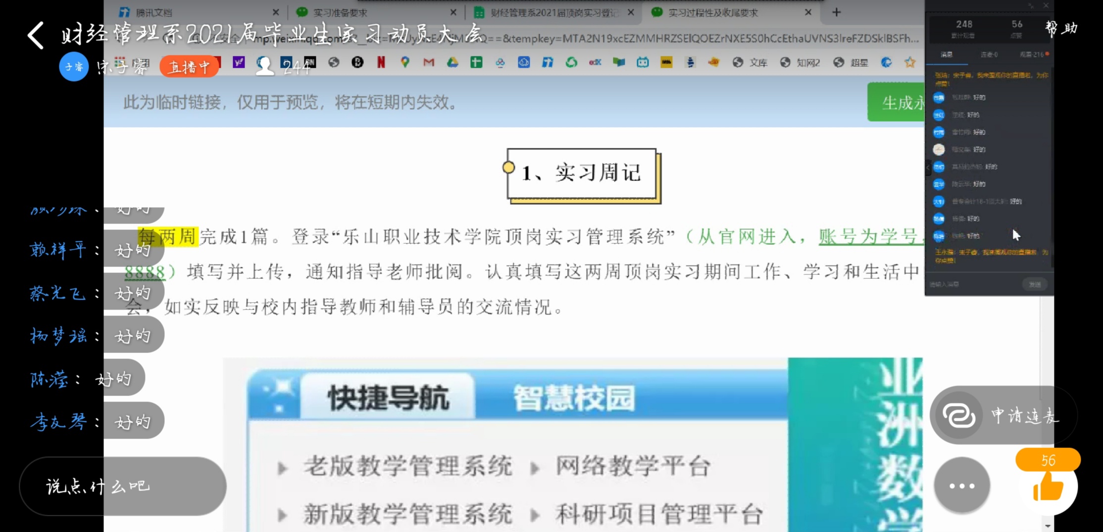 FFEB244A89302C42910E8C12B86661C1.jpg FFEB244A89302C42910E8C12B86661C1.jpg